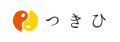 つきひ ロゴ