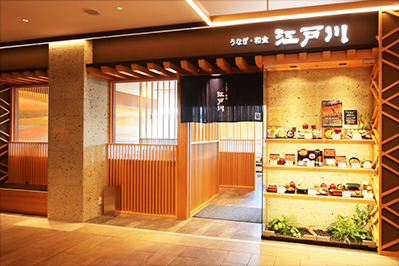 江户川（心斋桥PARCO店）