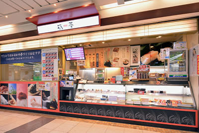 箱梦（难波店）